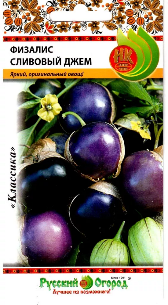 Физалис Сливовый джем 30шт НК