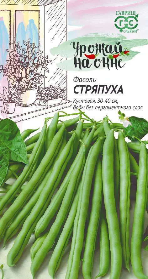 Фасоль Стряпуха 5г Гавриш