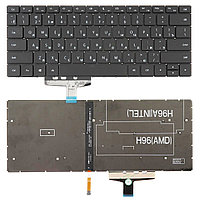 Клавиатура для ноутбука Huawei MateBook 13 черная без рамки, с подсветкой