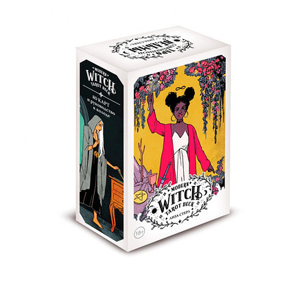 Таро современной ведьмы / Modern Witch Tarot Deck. 80 карт и руководство в коробке, фото 2