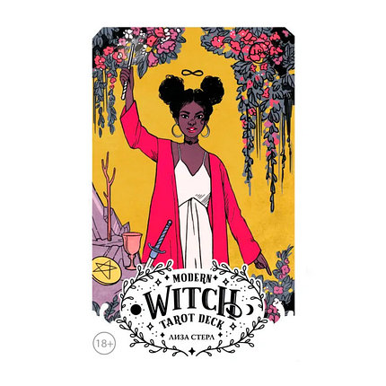 Таро современной ведьмы / Modern Witch Tarot Deck. 80 карт и руководство в коробке, фото 2