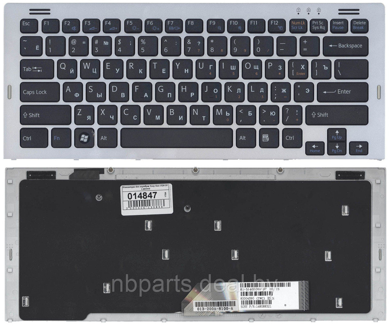 Клавиатура для ноутбука Sony VGN-SR, чёрная, с серой рамкой, RU - фото 1 - id-p111776688