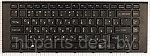 Клавиатура для ноутбука Sony VPC-EA, чёрная, RU