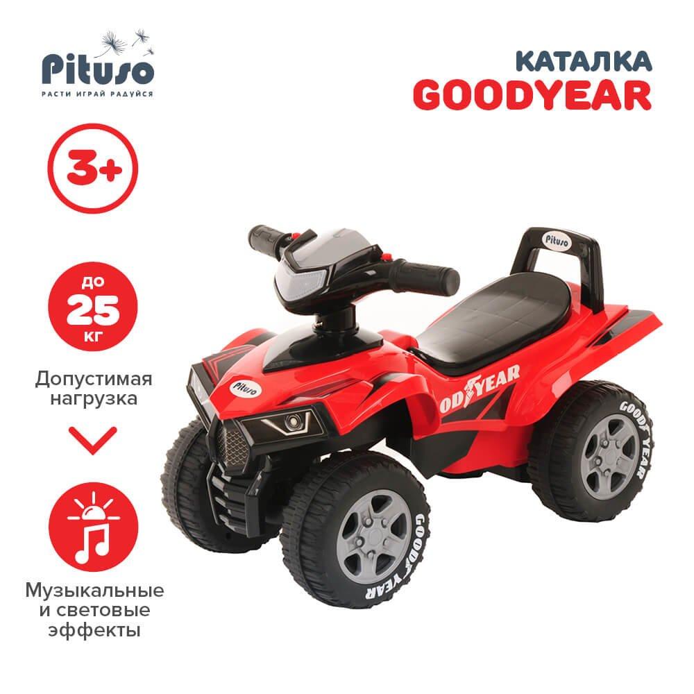 NINGBO PRINCE Каталка Goodyear Red/Красный 551