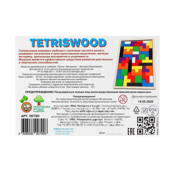 Пазл деревянный «TETRISWOOD» - фото 3 - id-p220026037