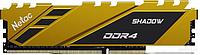 Оперативная память Netac Shadow 8ГБ DDR4 3200 МГц NTSDD4P32SP-08Y