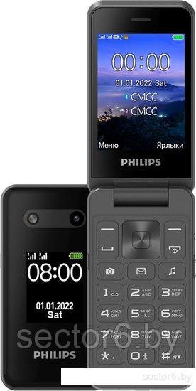 Кнопочный телефон Philips Xenium E2602 (темно-серый) - фото 1 - id-p220030080