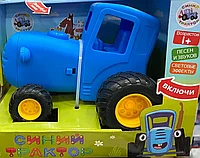 Игрушка каталка трактор "синий трактор" Бип Бип 15 песен