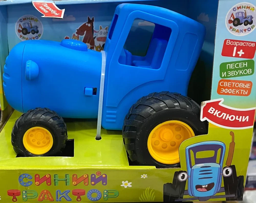 Игрушка каталка трактор "синий трактор" Бип Бип 15 песен - фото 1 - id-p220036149