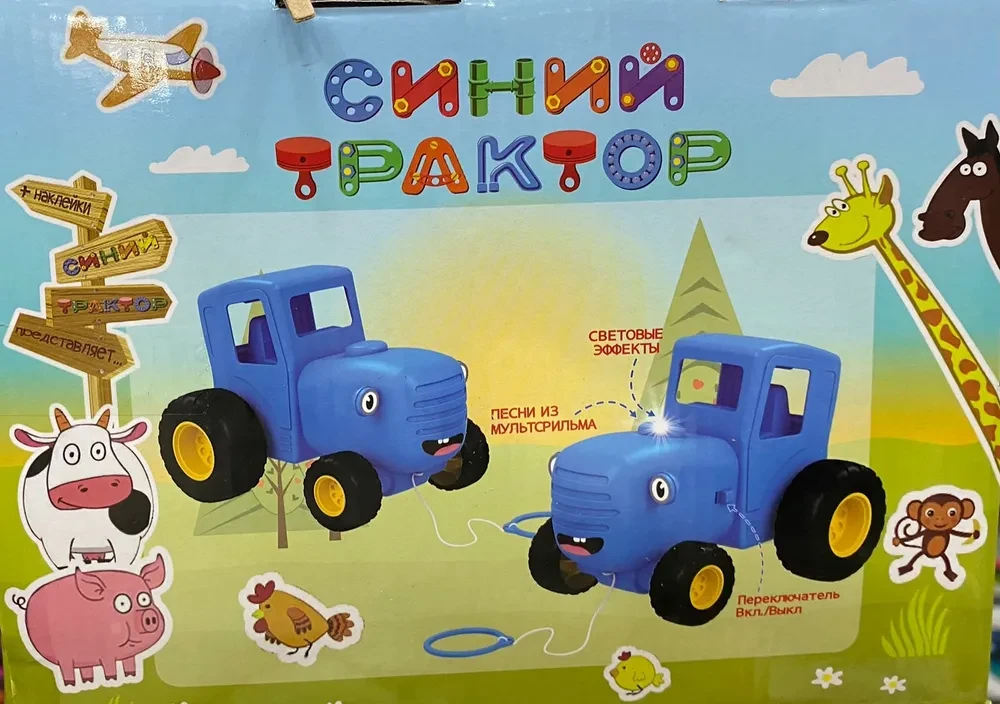 Игрушка каталка трактор "синий трактор" Бип Бип 15 песен - фото 2 - id-p220036149