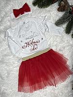 Боди юбка и повязка для новорожденных новогоднее