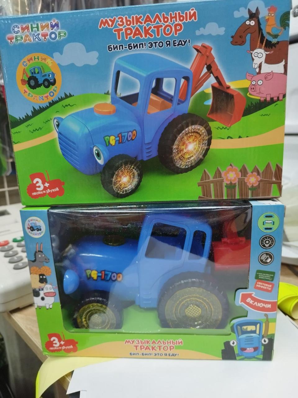 Игрушка каталка трактор "синий трактор" с ковшом ездит светится от батареек