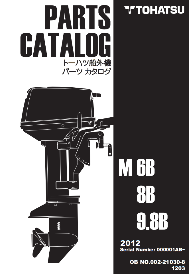 Сальник 15х28х10 T5BMS,T9.8BMS горизонтального вала 369-60111-0 - фото 5 - id-p191782300