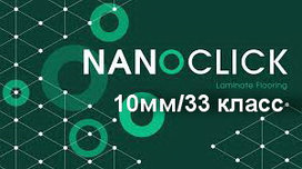 KASTAMONU FLOORPAN NANOCLIC, AC4, 33 класс, 4V-фаска, 10 мм