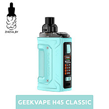 Электронная сигарета, вейп Geekvape Aegis H45 Classic AQUA