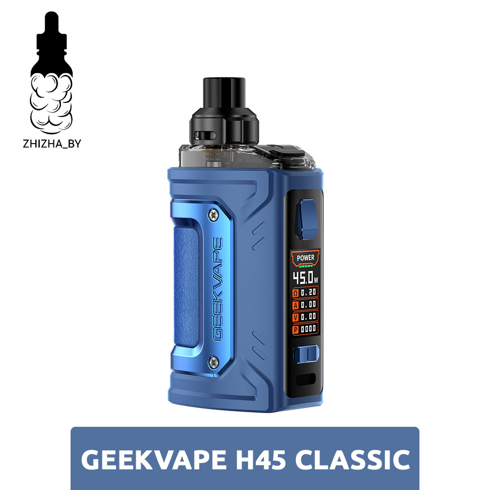 Электронная сигарета, вейп Geekvape Aegis H45 Classic BLUE