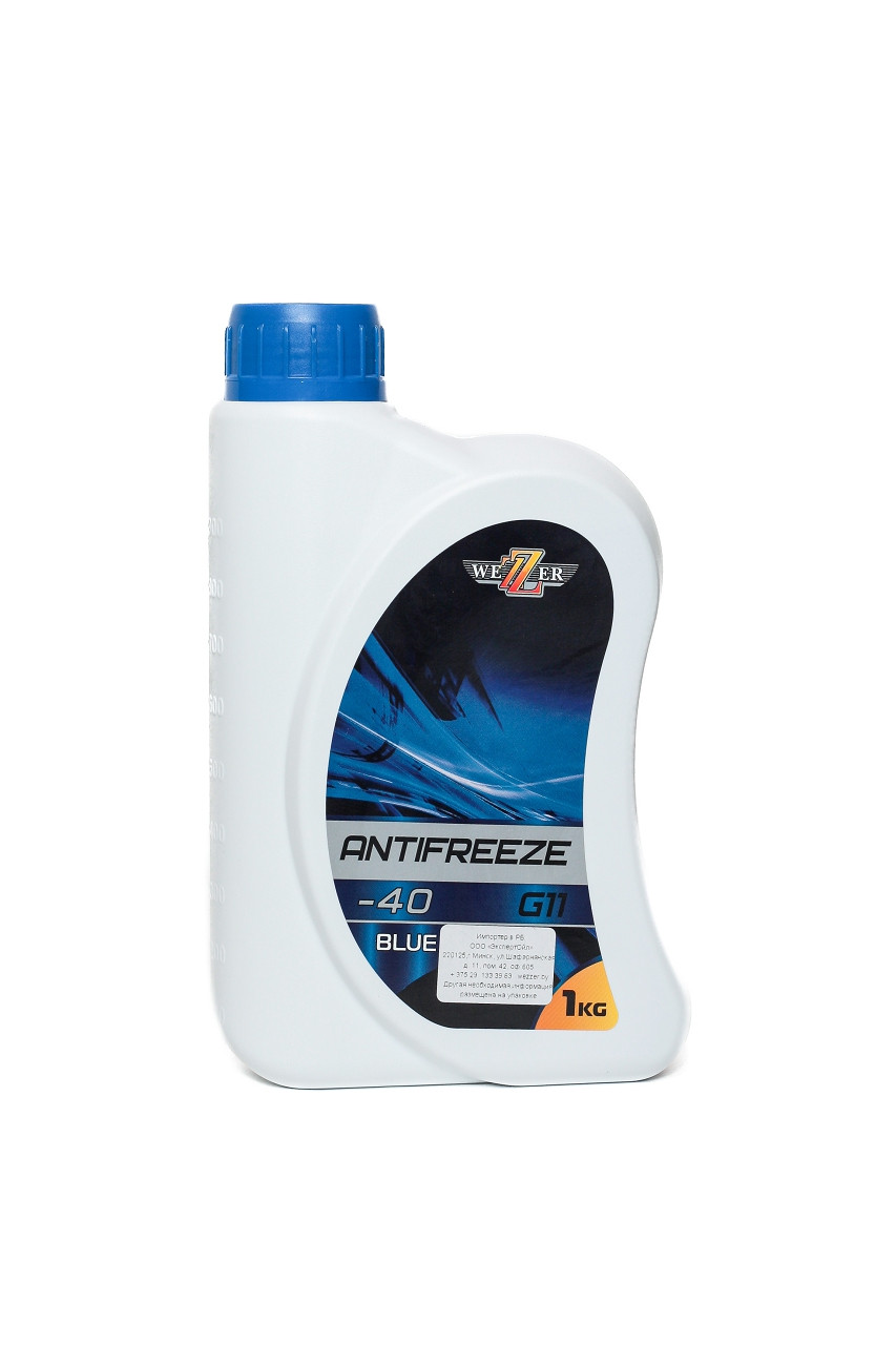 Антифриз синий WEZZER Antifreez-40 Blue G-11 1кг 4609124 - фото 1 - id-p176201856