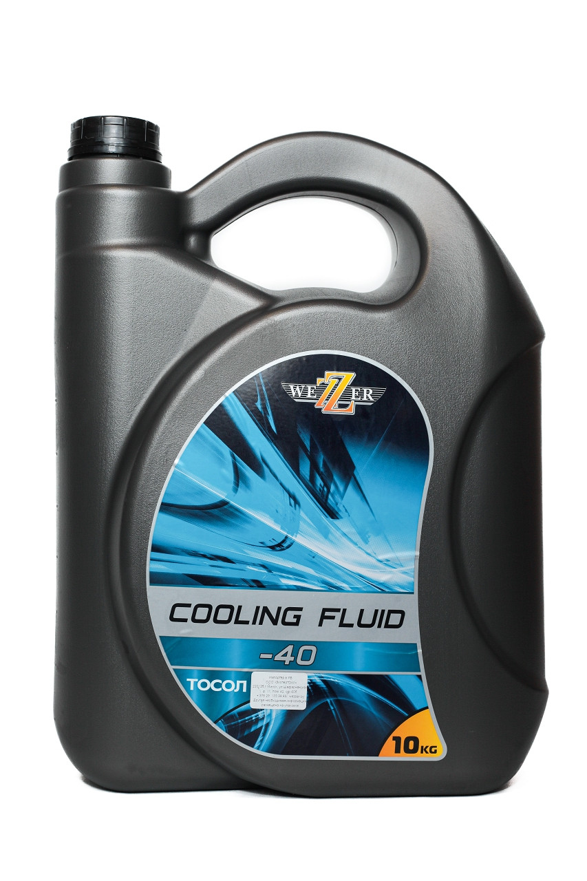 Тосол Wezzer Cooling fluid -40 10кг 4650260 - фото 1 - id-p219509799