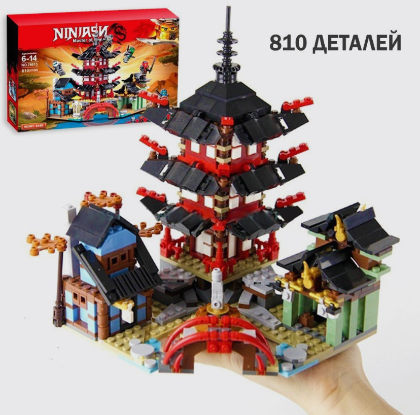 Конструктор аналог Лего ниндзяго Храм Аэроджитсу, 810 деталей - фото 3 - id-p220036939