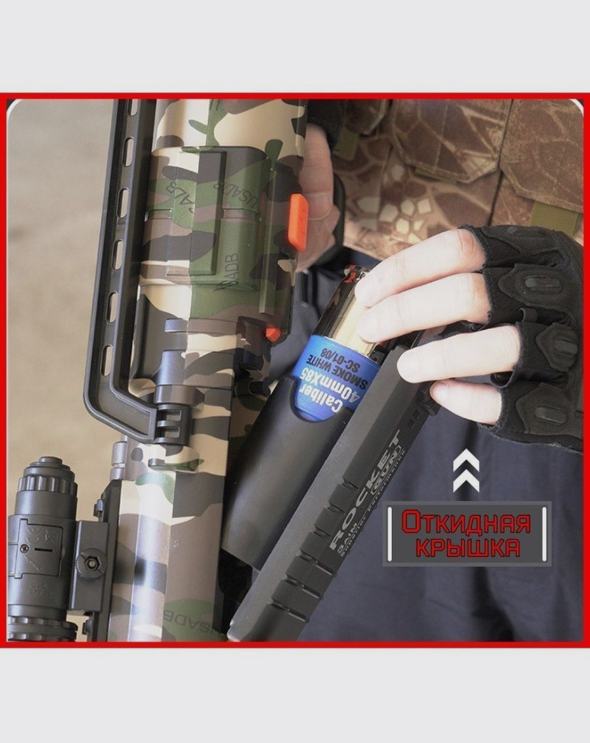 Автомат детский игрушечный гранатомет Stinger-2 / М79 безопасные пули, детское оружие типа Nerf - фото 2 - id-p220036941