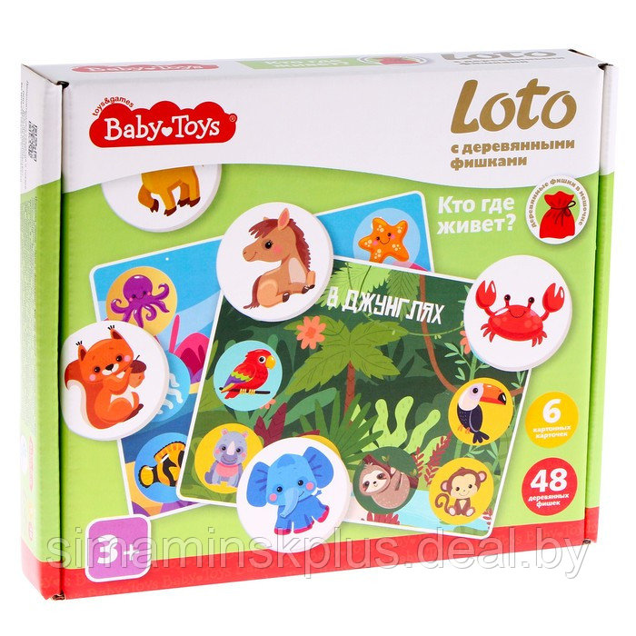 Лото с деревянными фишками «Кто где живёт?» Baby Toys - фото 5 - id-p220038915