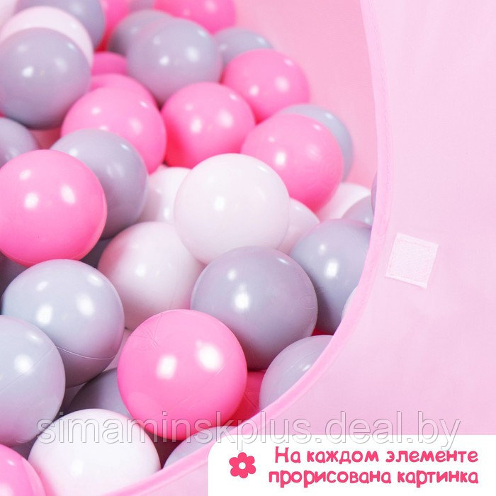 Шарики для сухого бассейна с рисунком, диаметр шара 7,5 см, набор 30 штук, цвет розовый, белый, серый - фото 3 - id-p220038998