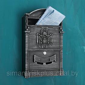 Ящик почтовый №4010В, Старое серебро