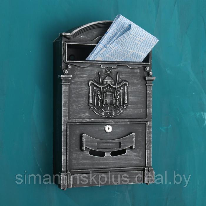 Ящик почтовый №4010В, Старое серебро - фото 1 - id-p220038828