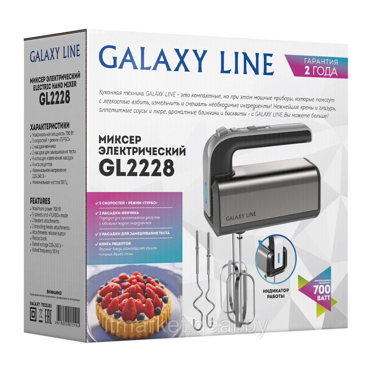Миксер Galaxy Line GL2228 - фото 6 - id-p220039269