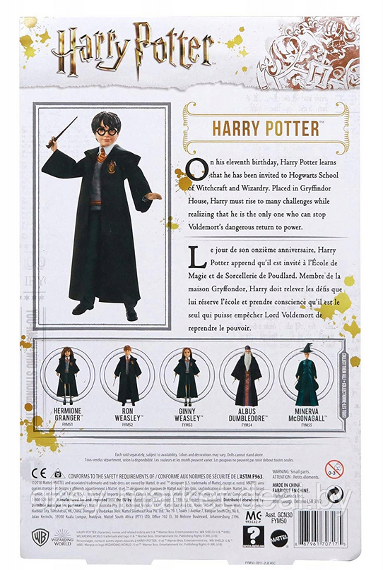 Кукла Гарри Поттер Harry Potter , 26см, Mattel FYM50 - фото 10 - id-p172855035