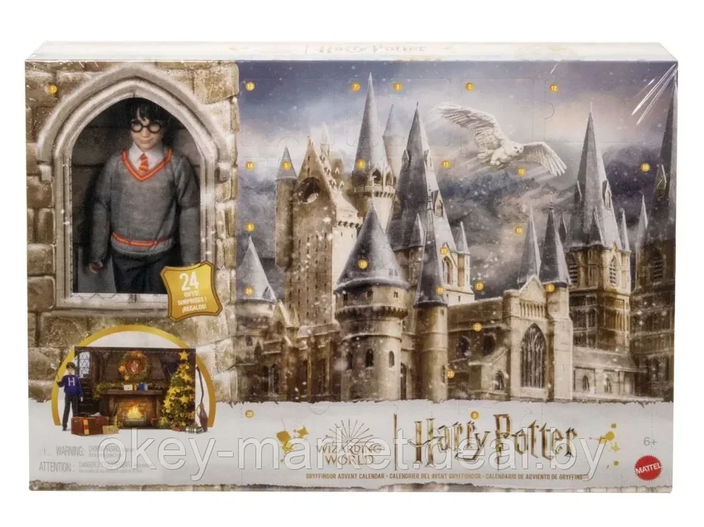 Адвент-календарь Гриффиндора с куклой Гарри Поттера и 24 аксессуарами HND80 - фото 10 - id-p220039395
