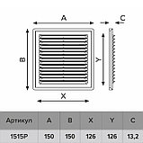 Решетка вентиляционная ERA 1515 Р, 150x150 мм, с сеткой, разъемная, коричневая, фото 3