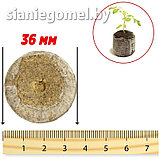 ТАБЛЕТКИ ТОРФЯНЫЕ 36мм (минимум 20шт), фото 2