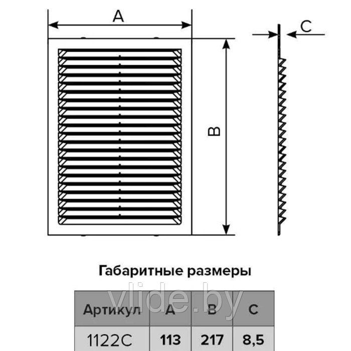 Решетка вентиляционная ERA 1122 С, 217 x 113 мм, неразъемная, накладная, односекционная - фото 3 - id-p202254494