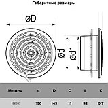 Диффузор ERA 10DK, приточно-вытяжной со стопорным кольцом и фланцем, d=100 мм, фото 5