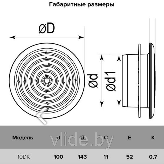 Диффузор ERA 10DK, приточно-вытяжной со стопорным кольцом и фланцем, d=100 мм - фото 5 - id-p202254569