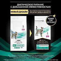 Pro Plan VETERINARY DIETS EN St/Ox для кошек и котят при проявлении кишеч. расстройства, 5кг