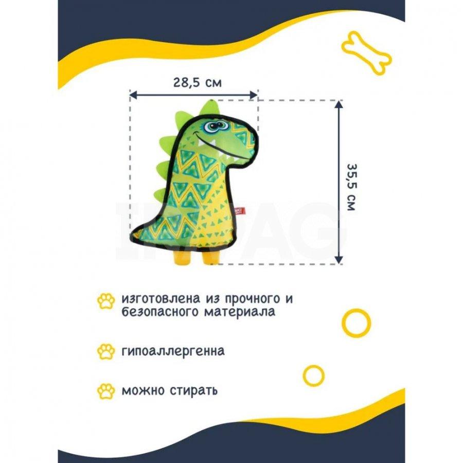 Игрушка FANCY PETS Динозавр, 35,5*28,5 см - фото 2 - id-p220040129