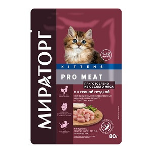 МИРАТОРГ PRO MEAT для котят (куриная грудка), 80 гр - фото 1 - id-p220040148