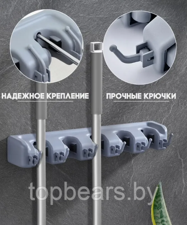 Настенный держатель для уборочного инвентаря Broom Holder / Держатель с крючками для швабр, щеток, салфеток / - фото 2 - id-p220040250