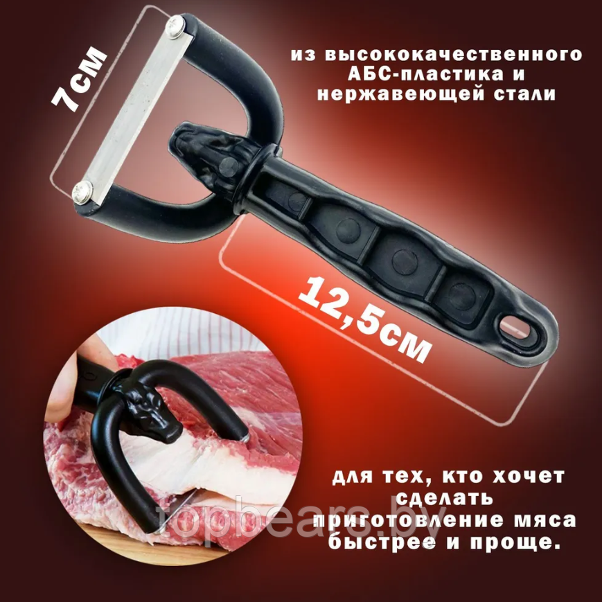 Триммер для мяса Qwick Trim / Слайсер для нарезки мяса / Ручной резак - фото 3 - id-p220040254