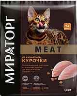 МИРАТОРГ Meat (курица), 1,5 кг
