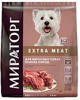 МИРАТОРГ Extra Meat для мелких пород (говядина), 1,5кг