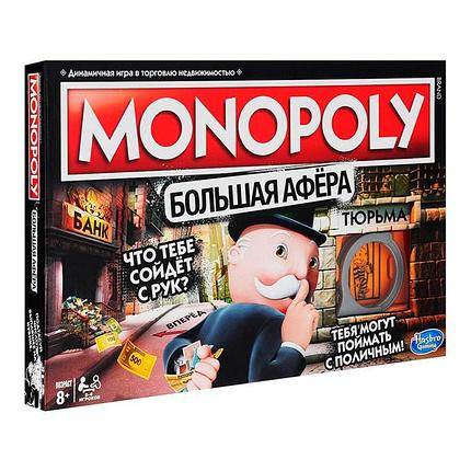 Настольная игра Монополия. Большая Афера, фото 2