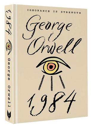 1984 на английском языке (неадаптированная версия), фото 2