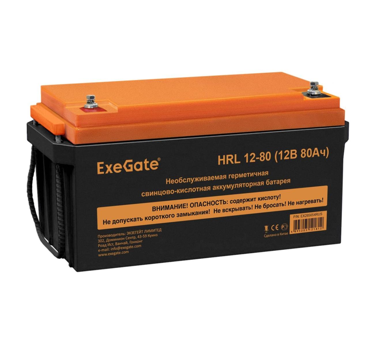 Аккумуляторная батарея ExeGate HRL 12-80 (12V 80Ah, под болт М6) EX285654RUS - фото 1 - id-p214267173