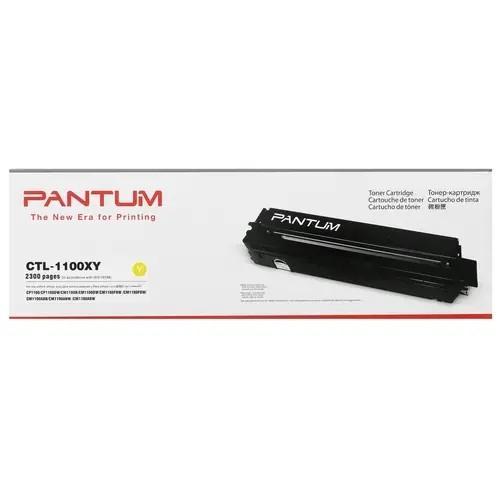 Картридж лазерный Pantum CTL-1100XY желтый (2300стр.) для Pantum - фото 1 - id-p212718742