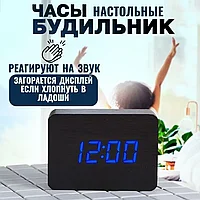 Часы электронные настольные. Размер часов 102*40*60 мм