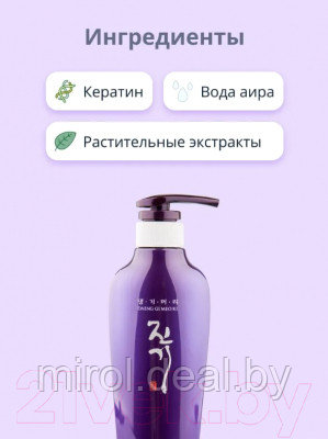 Шампунь для волос Daeng Gi Meo Ri Vitalizing Shampoo Восстанавливающий - фото 4 - id-p220044052
