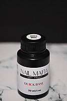 Nail Mafia, Quick base - База для гель-лака(30 мл)